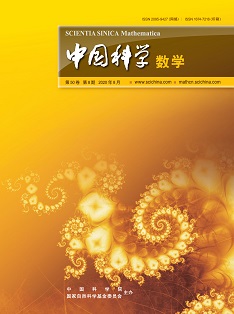 中国科学-数学