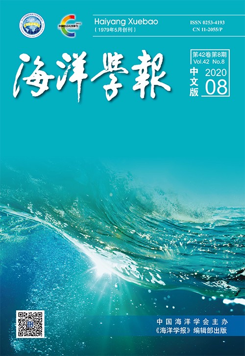 海洋学报